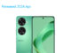 Huawei nova 12 SE 4G TD-LTE LATAM 256GB BNE-LX3 / BNE-L03