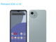 Sharp Aquos Wish4 5G TD-LTE JP 64GB SH-M27