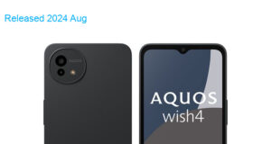 Sharp Aquos Wish4 5G TD-LTE TW 128GB SH-M27TW