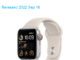 Apple Watch SE 2 40mm 2022 2nd gen TD-LTE NA A2726