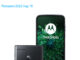 Motorola RAZR 5G 3nd gen 2022 Global TD-LTE 256GB XT2251-1