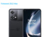 OnePlus Nord CE 2 Lite 5G 2022 Premium Edition Dual SIM TD-LTE IN CPH2381