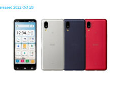 Sharp Basio active 5G TD-LTE JP 64GB SHG09