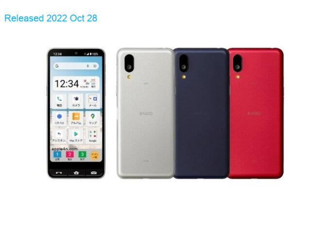 Sharp Basio active 5G TD-LTE JP 64GB SHG09