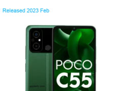 Xiaomi Poco C55 Premium Edition Dual SIM TD-LTE IN 64GB 22127PC95I
