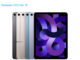 Apple iPad Air 5G 5th gen 2022 Global TD-LTE A2589 256GB