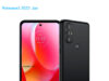 Motorola G Power 3rd gen 2022 TD-LTE US 64GB XT2165-2