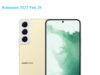 Samsung SM-S9010 Galaxy S22 5G Dual SIM TD-LTE CN HK TW 256GB