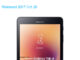 Samsung SM-T385M Galaxy Tab A 8.0 2017 TD-LTE 16GB
